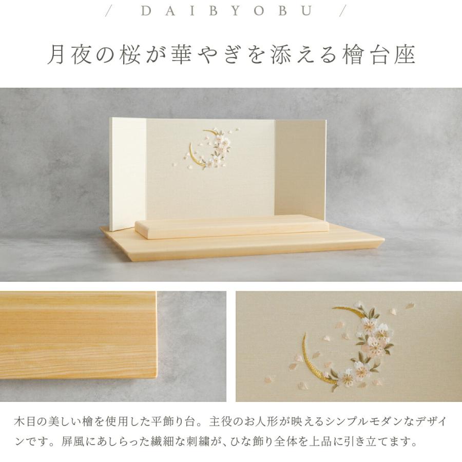 ぷりふあ 雛人形 コンパクト 親王飾り 高級 雛 PREFER CLASSIC