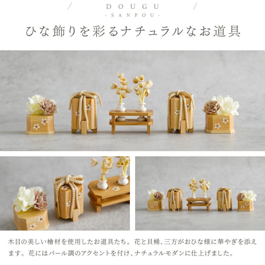 ぷりふあ 雛人形 コンパクト 親王飾り 高級 雛 PREFER CLASSIC