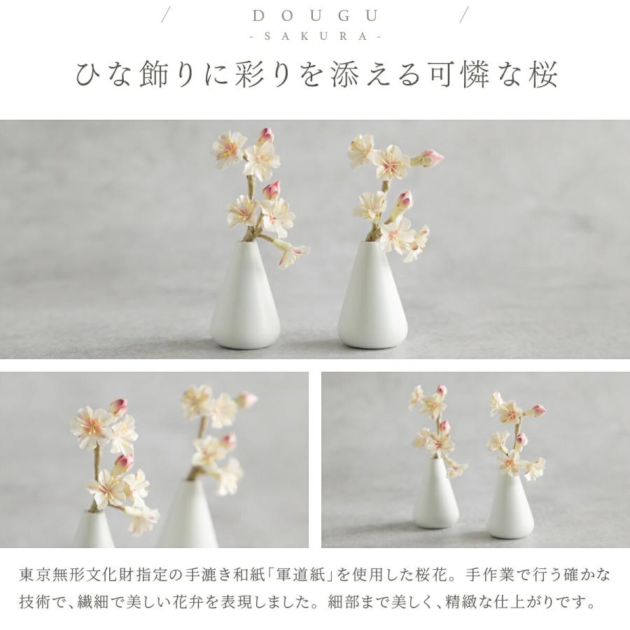 雛人形 親王 PREFER CLASSIC 檜台 白屏風 平飾 道具付 貝桶 油灯 道具2種 桜 梅 人形極々小 選べる衣裳10種 郁乃 優白 千景 澄葉 莉依 美實 華莉 充里 入蒔 寧彩 | ぷりふあ | 10