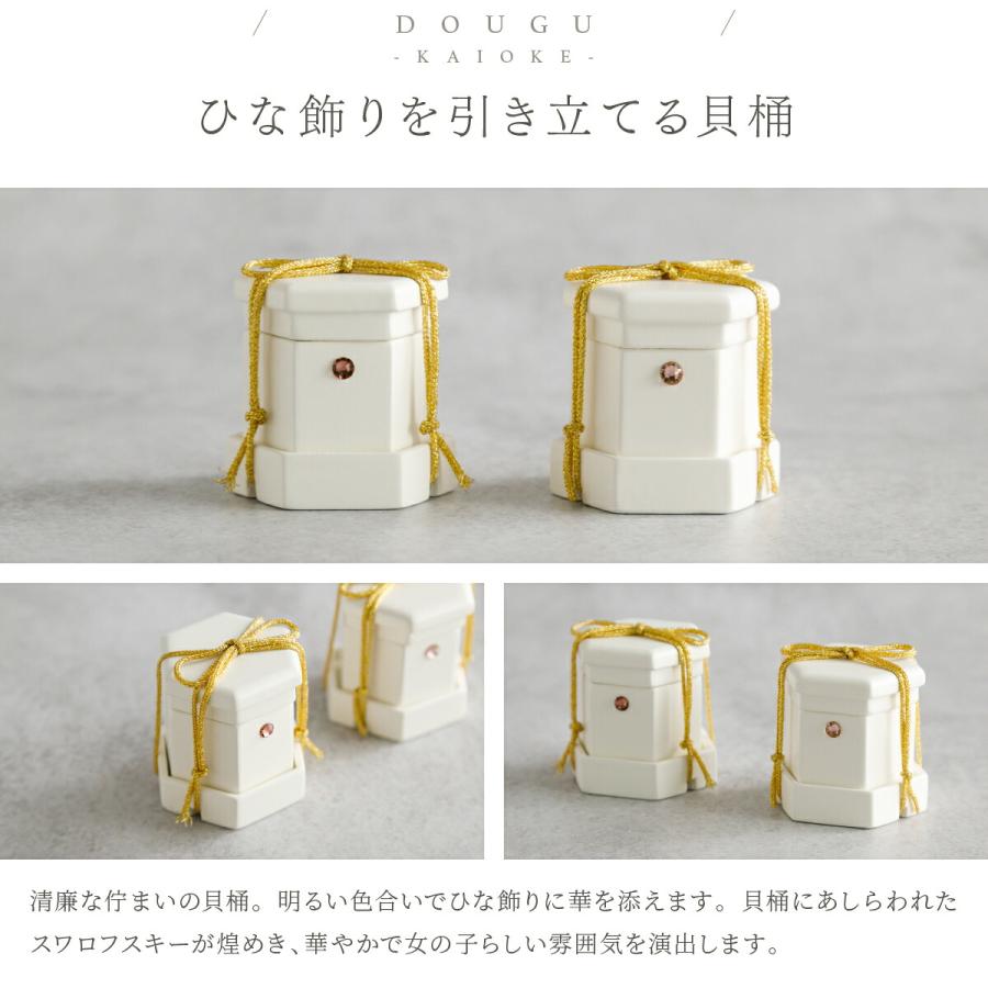 雛人形 親王 PREFER CLASSIC 檜台 白屏風 平飾 道具付 貝桶 油灯 道具2種 桜 梅 人形極々小 選べる衣裳10種 郁乃 優白 千景 澄葉 莉依 美實 華莉 充里 入蒔 寧彩 | ぷりふあ | 12