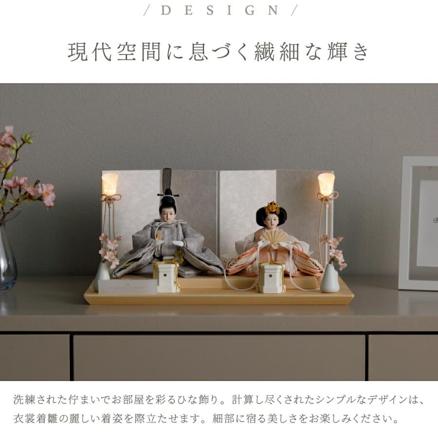 ぷりふあ 雛人形 コンパクト 親王 高級 雛 PREFER CLASSIC 檜台 お道具