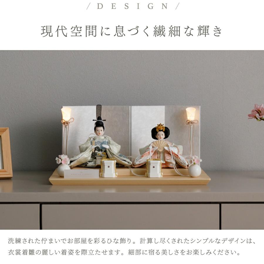 ぷりふあ 雛人形 コンパクト おしゃれ 親王 高級 雛 PREFER CLASSIC