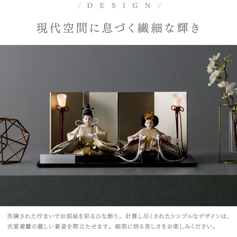 ぷりふあ 雛人形 コンパクト おしゃれ モダン 親王飾り お雛様 雛 高級