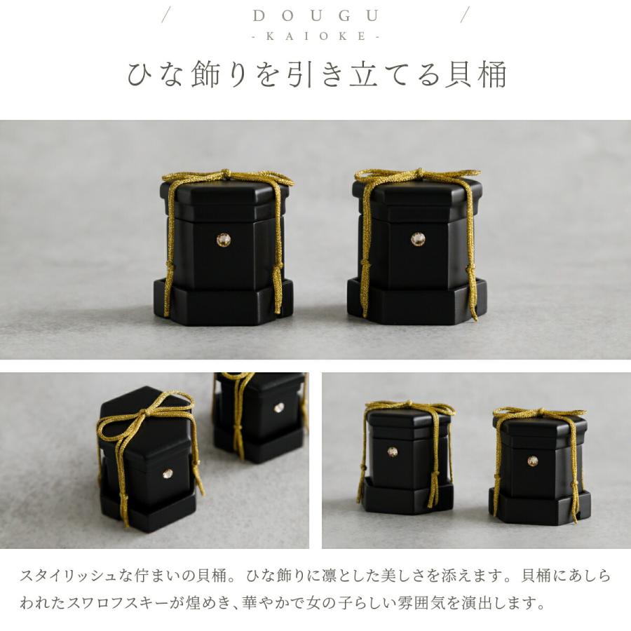 ぷりふあ 雛人形 コンパクト 親王飾り 高級 雛 PREFER CLASSIC