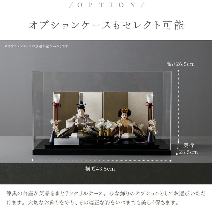 ぷりふあ 雛人形 コンパクト 親王飾り 高級 雛 PREFER CLASSIC