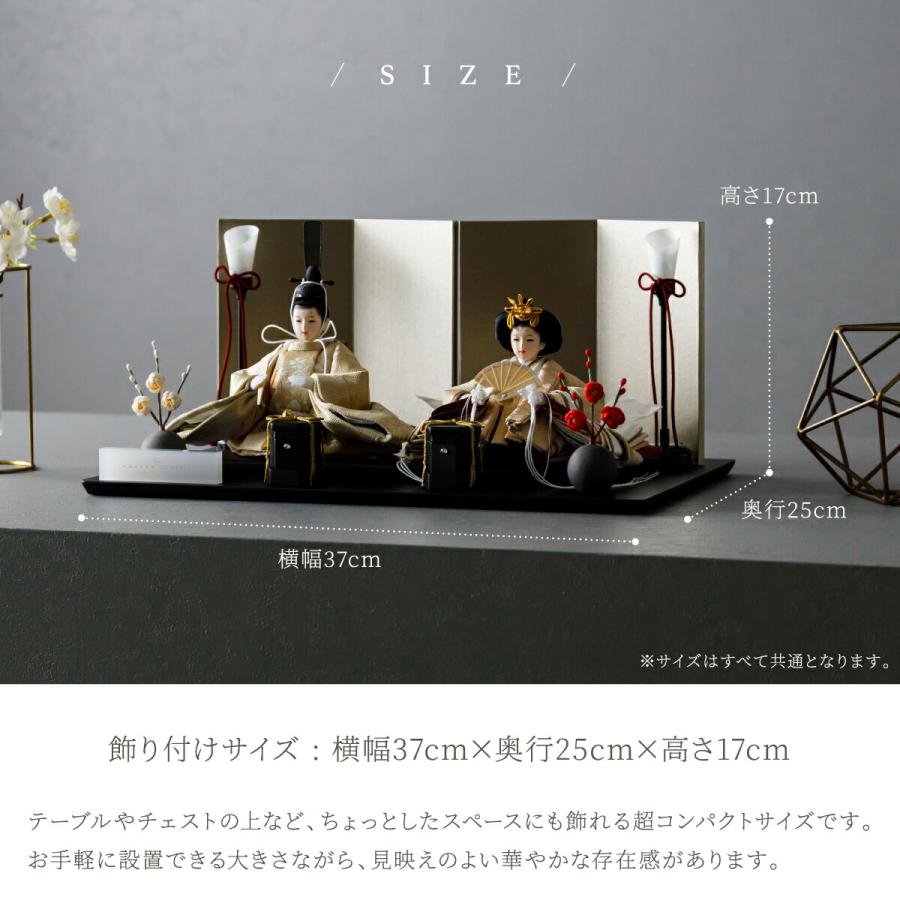 ぷりふあ 雛人形 コンパクト 親王飾り 高級 雛 PREFER CLASSIC