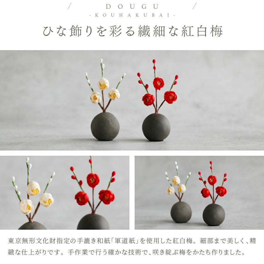 ぷりふあ 雛人形 コンパクト 親王飾り 高級 雛 PREFER CLASSIC