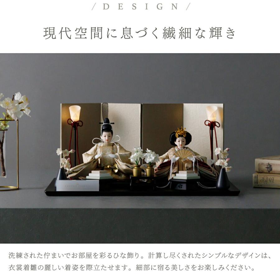 ぷりふあ 雛人形 コンパクト 親王飾り 高級 雛 PREFER CLASSIC