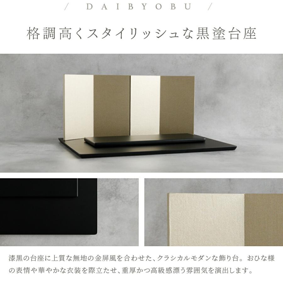 ぷりふあ 雛人形 コンパクト 親王飾り 高級 雛 PREFER CLASSIC