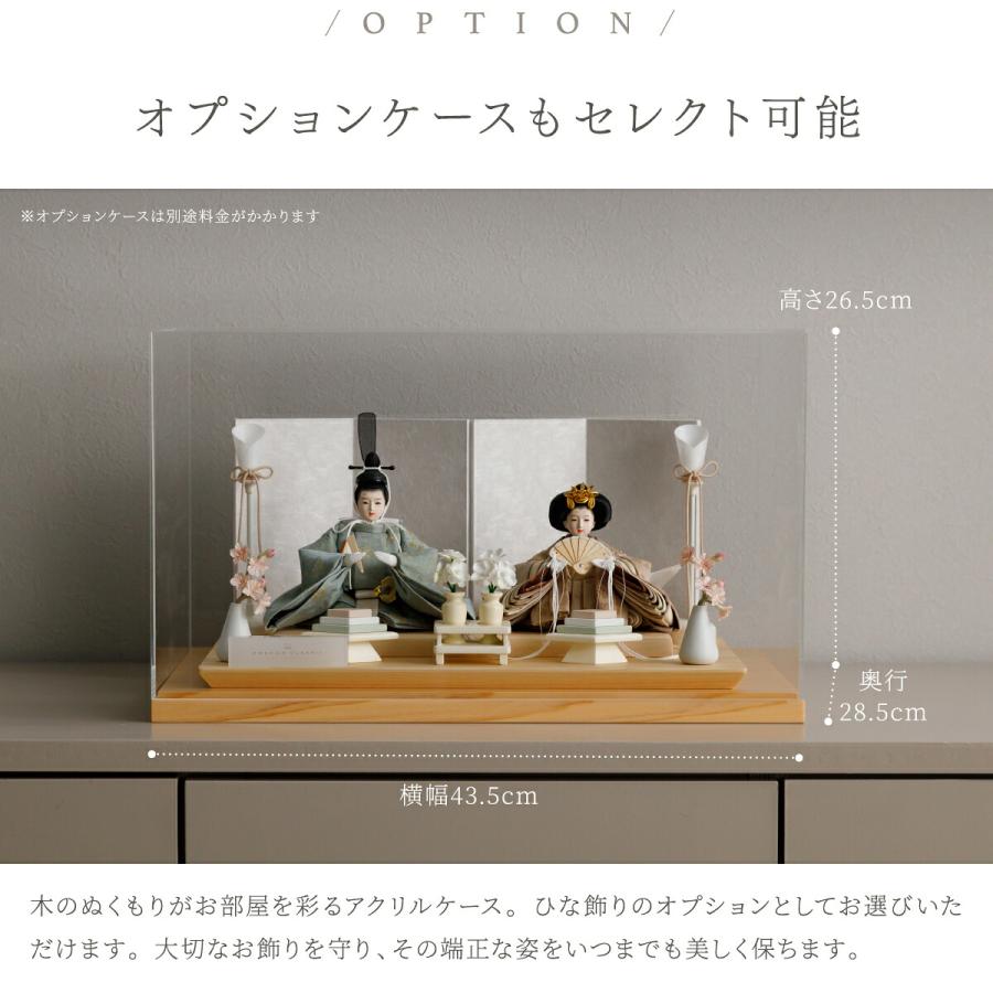 雛人形 親王 PREFER CLASSIC 雛 ベージュ台 ホワイトグレー屏風 平飾り 道具付 貝桶花 人形極々小 選べる綿織物衣裳3種 郁乃 優白 楚那 選べる灯り2種 行灯 雪洞 | ぷりふあ | 13
