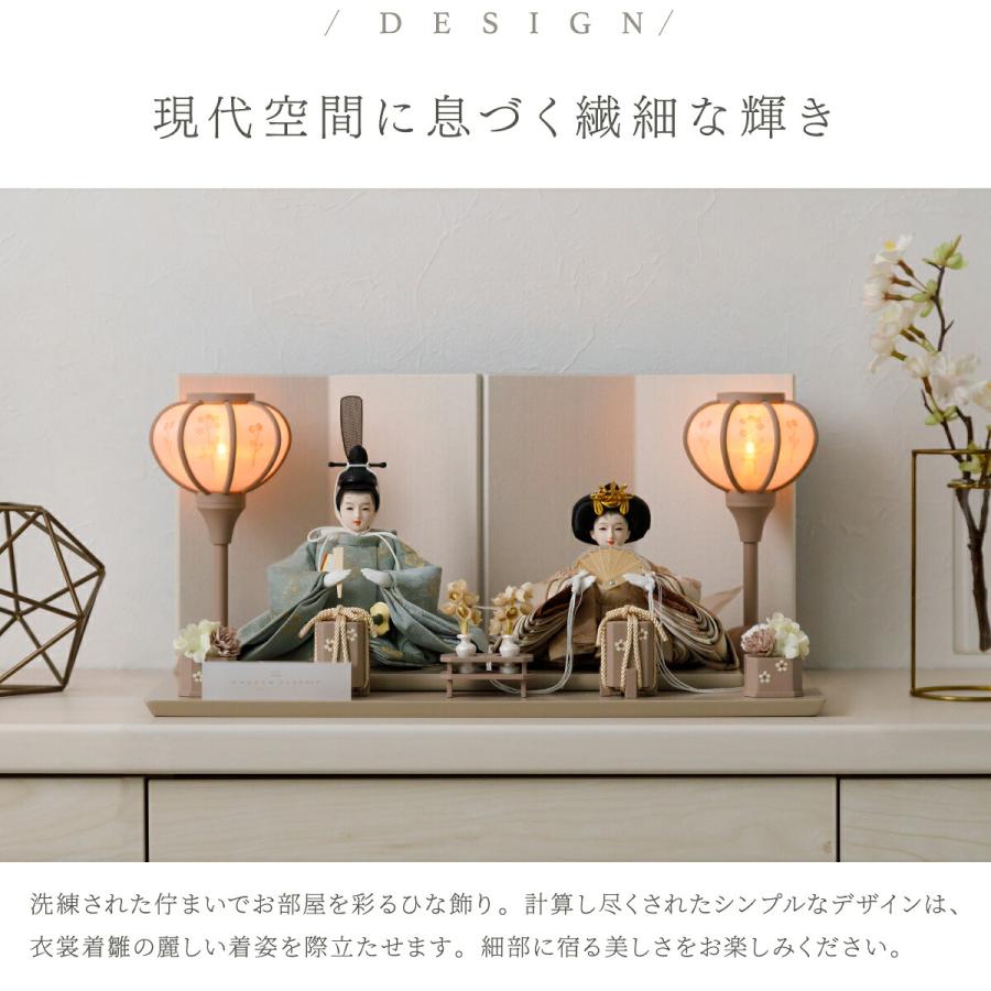 雛人形 親王 PREFER CLASSIC 雛 ベージュ台 ホワイトグレー屏風 平飾り 道具付 貝桶花 人形極々小 選べる綿織物衣裳3種 郁乃 優白 楚那 選べる灯り2種 行灯 雪洞 | ぷりふあ | 01