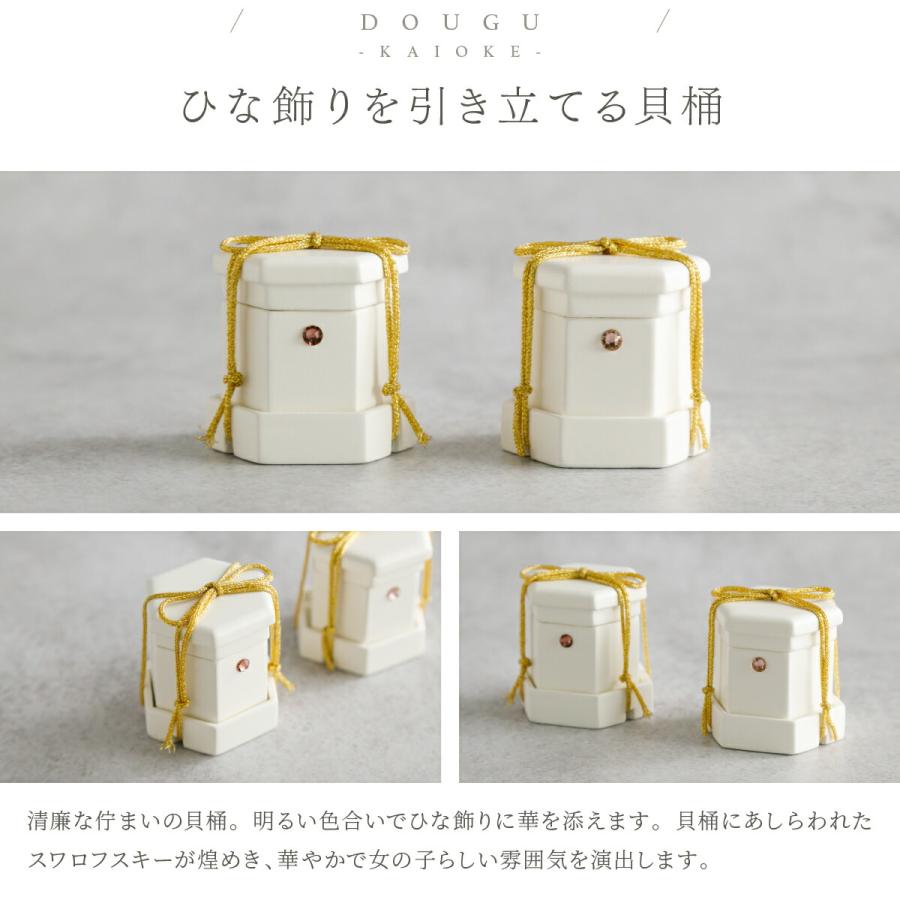 雛人形 コンパクト おしゃれ 親王飾り 高級 PREFER CLASSIC ひな人形 丸型ケース飾り お道具付 貝桶 油灯 枝桜白 人形極々小 選べる綿織物衣裳2種類 楚那 梨未 | ぷりふあ | 10