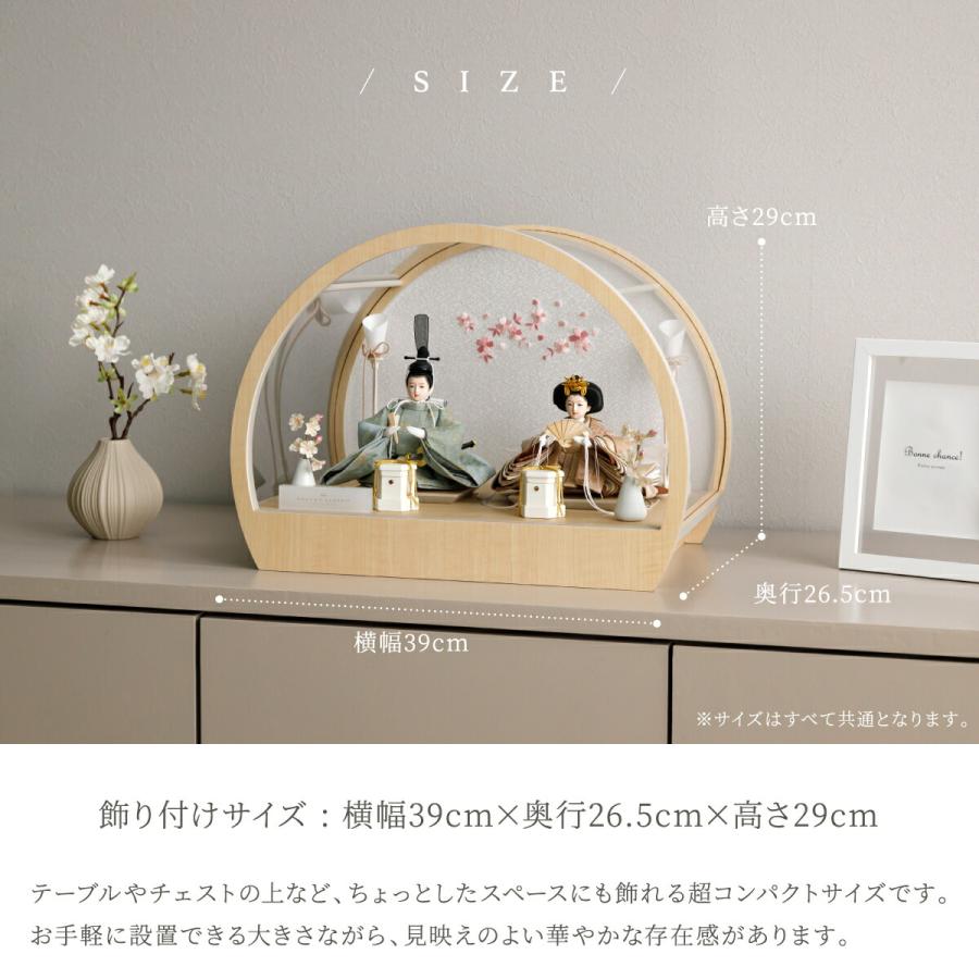 雛人形 コンパクト おしゃれ 親王飾り 高級 PREFER CLASSIC ひな人形 丸型ケース飾り お道具付 貝桶 油灯 枝桜白 人形極々小 選べる綿織物衣裳2種類 楚那 梨未 | ぷりふあ | 05