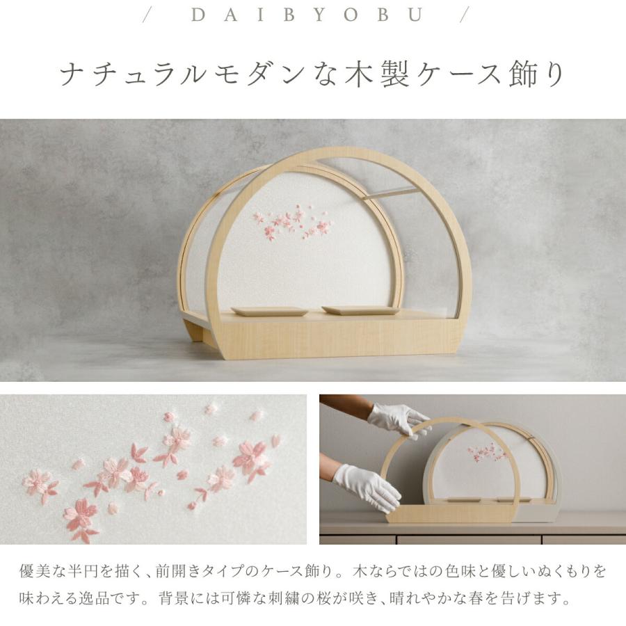 雛人形 コンパクト おしゃれ 親王飾り 高級 PREFER CLASSIC ひな人形 丸型ケース飾り お道具付 貝桶 油灯 枝桜白 人形極々小 選べる綿織物衣裳2種類 楚那 梨未 | ぷりふあ | 08