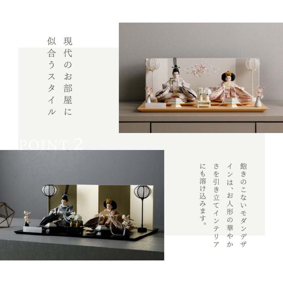 雛人形 コンパクト 親王飾り 高級 雛 PREFER CLASSIC ひな人形 点灯白木パノラマケース飾り お道具付 貝桶 白梅 人形極々小 選べる綿織物衣裳2種類 楚那 梨未_13