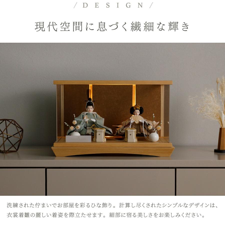 雛人形 コンパクト 親王飾り 高級 雛 PREFER CLASSIC ひな人形 点灯