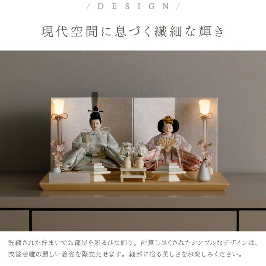 ぷりふあ 雛人形 コンパクト おしゃれ 親王飾り 高級 お雛様 PREFER