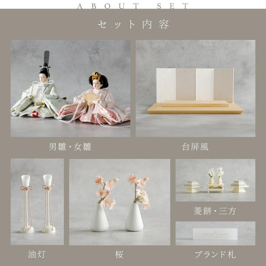 ぷりふあ 雛人形 コンパクト おしゃれ 親王飾り 高級 お雛様 PREFER