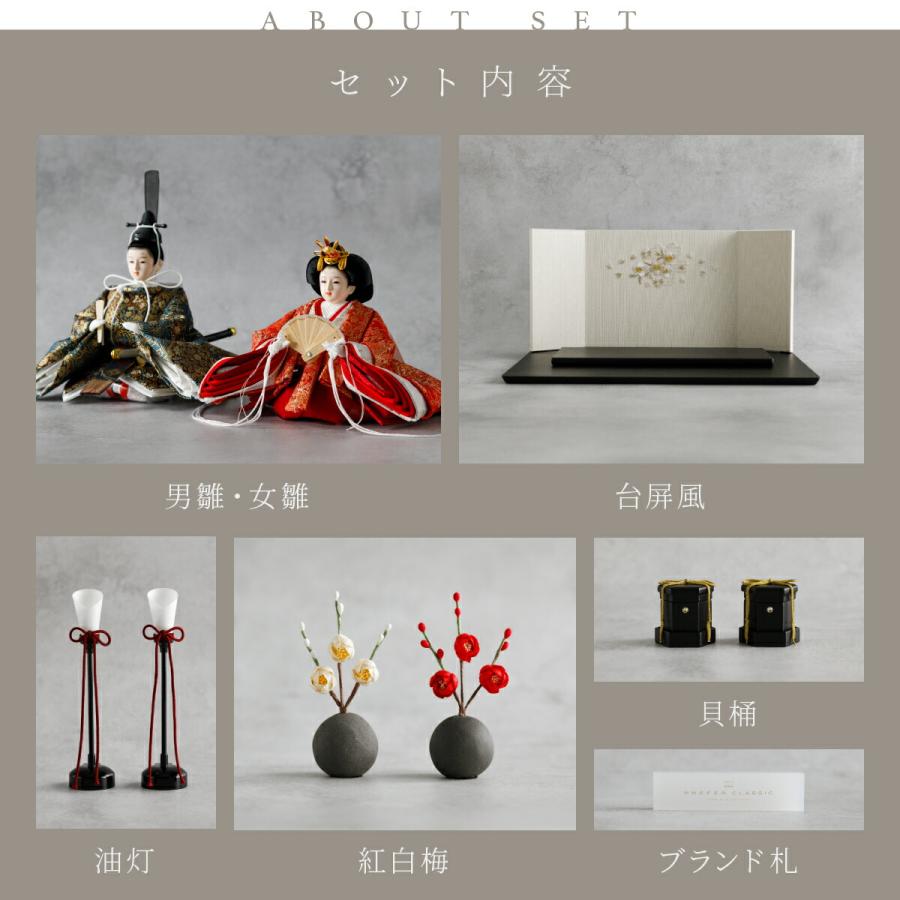 ぷりふあ 雛人形 コンパクト おしゃれ 親王飾り 雛 高級 お雛様 PREFER