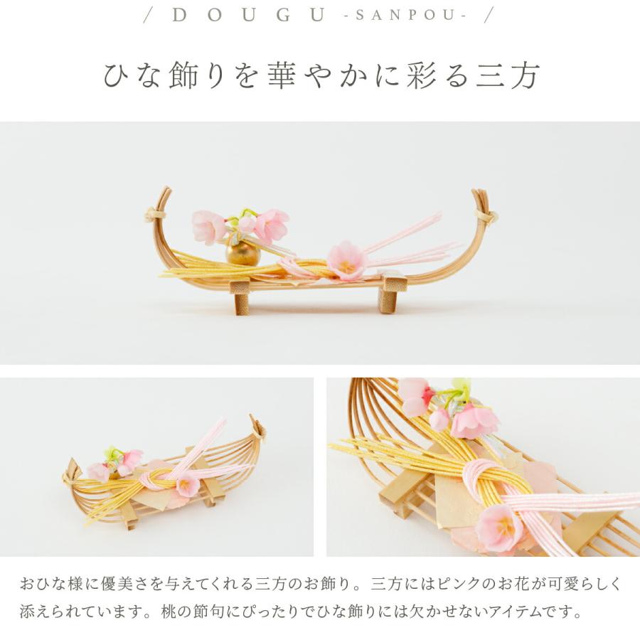 ぷりふあ 雛人形 親王飾り 高級 雛 PREFER CLASSIC ひな人形 檜台 桃白