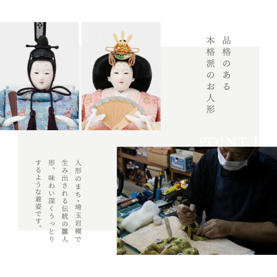 ぷりふあ 雛人形 親王飾り 高級 雛 PREFER CLASSIC ひな人形 檜台 桃白