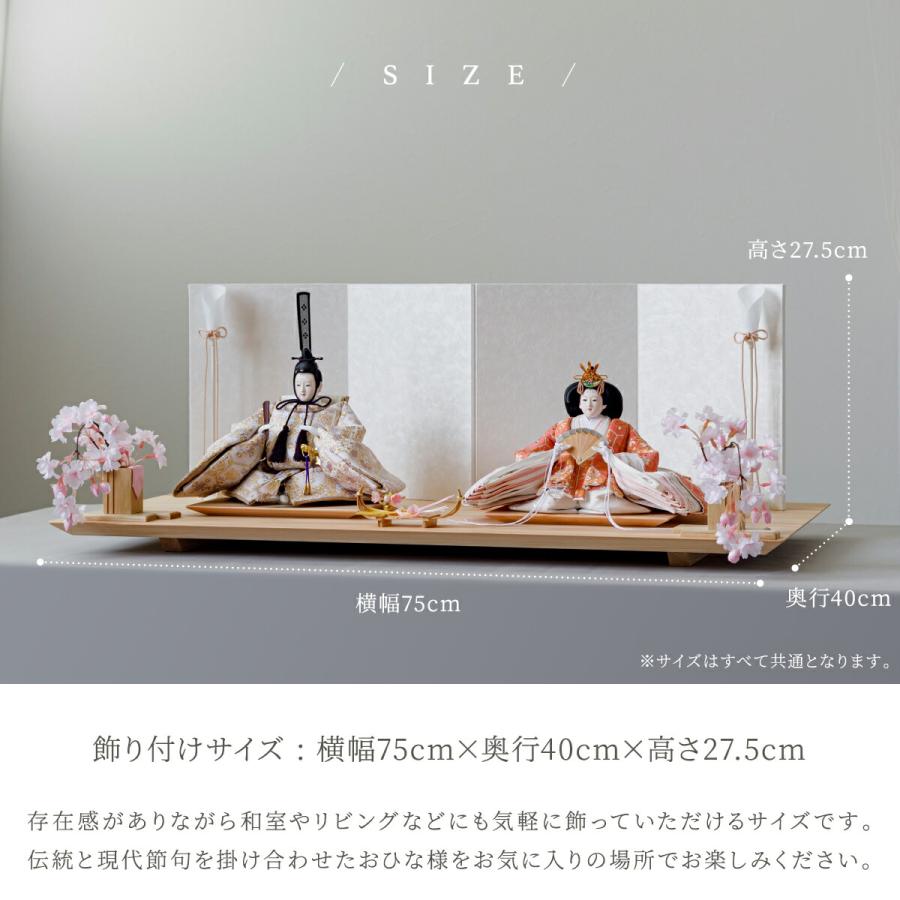 ぷりふあ 雛人形 おしゃれ 親王飾り 高級 雛 PREFER CLASSIC ひな人形