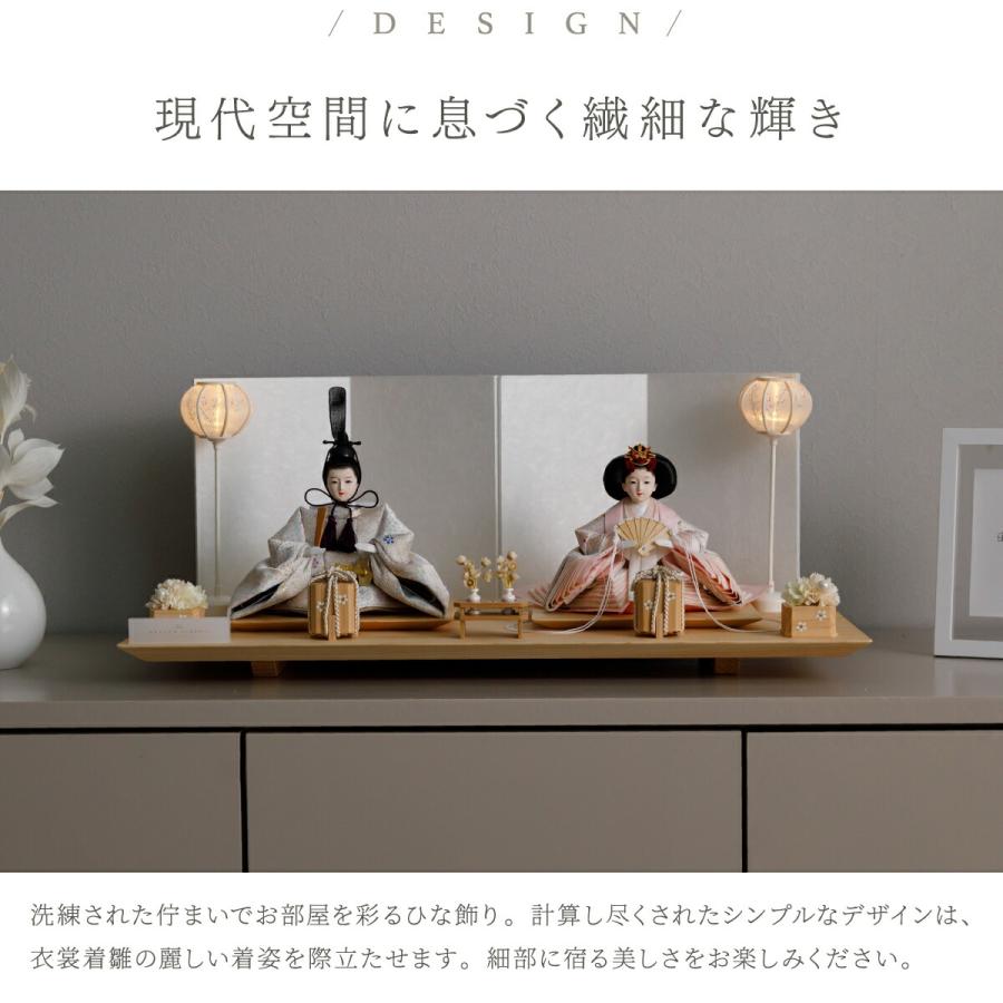 ぷりふあ 雛人形 おしゃれ モダン 親王飾り 高級 雛 PREFER CLASSIC