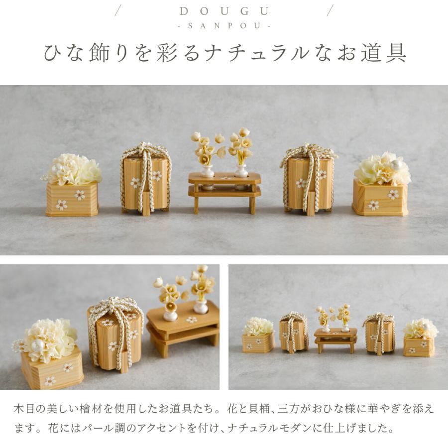 ぷりふあ 雛人形 おしゃれ モダン 親王飾り 高級 雛 PREFER CLASSIC