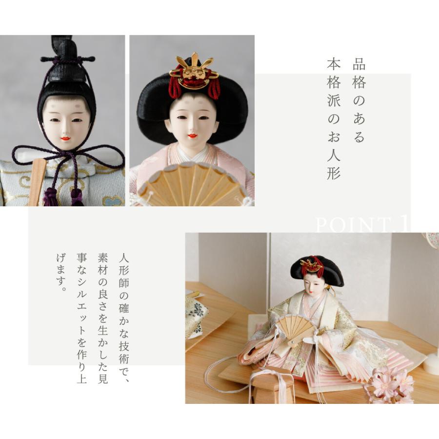 ぷりふあ 雛人形 親王 PREFER CLASSIC 黒塗台 平飾り お道具付 紅白梅
