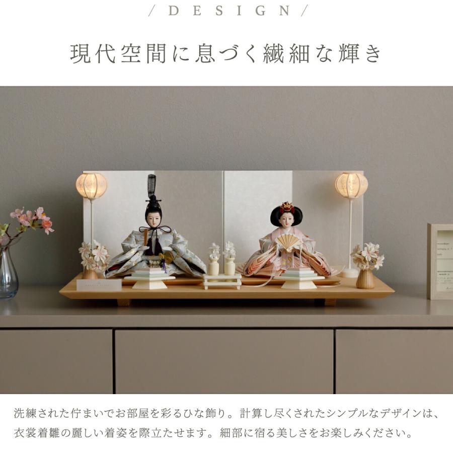 ぷりふあ 雛人形 おしゃれ モダン 親王飾り 高級 雛 PREFER CLASSIC