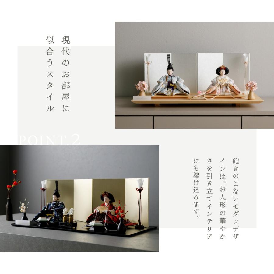 ぷりふあ 雛人形 親王飾り 高級 雛 PREFER CLASSIC 檜台 白屏風 平飾り