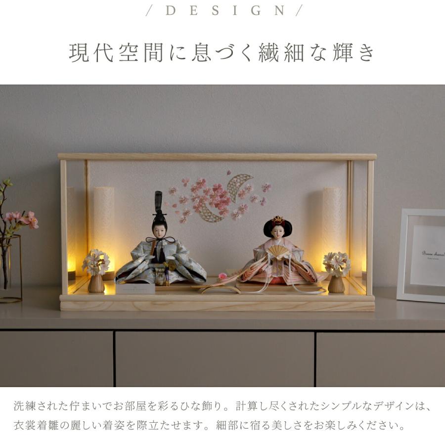 ぷりふあ 雛人形 親王飾り 高級 雛 PREFER CLASSIC 刺繍ケース飾り お