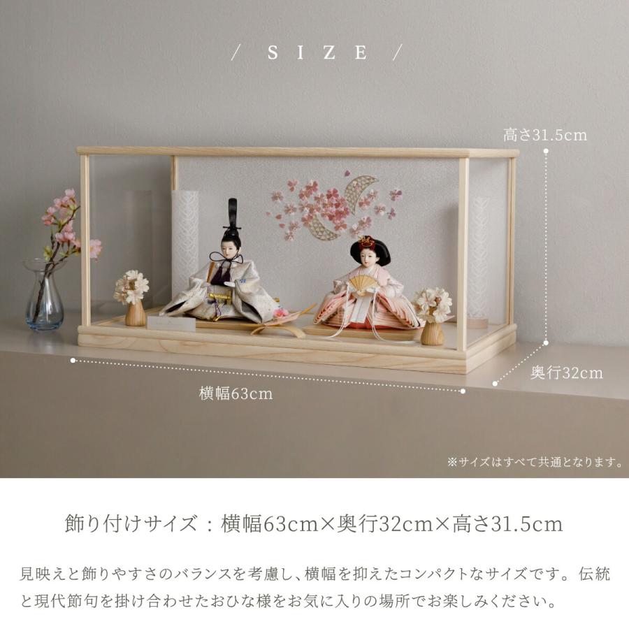 ぷりふあ 雛人形 親王飾り 高級 雛 PREFER CLASSIC 刺繍ケース飾り お