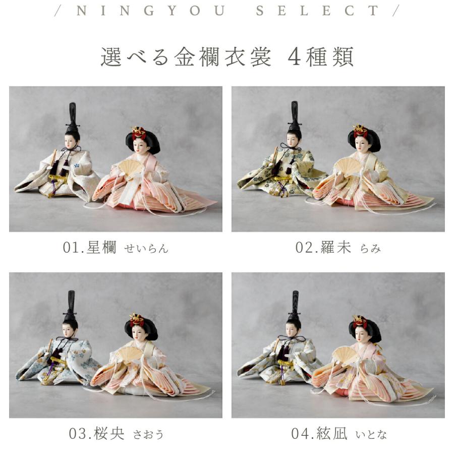 ぷりふあ 雛人形 親王飾り 高級 雛 PREFER CLASSIC 刺繍ケース飾り お