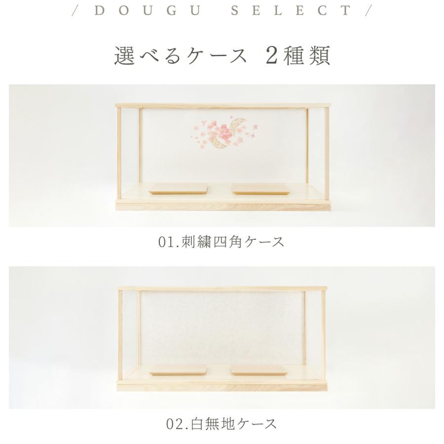 ぷりふあ 雛人形 親王飾り 高級 雛 PREFER CLASSIC 刺繍ケース飾り お