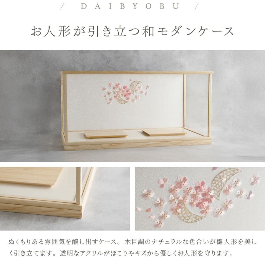 ぷりふあ 雛人形 親王飾り 高級 雛 PREFER CLASSIC 刺繍ケース飾り お