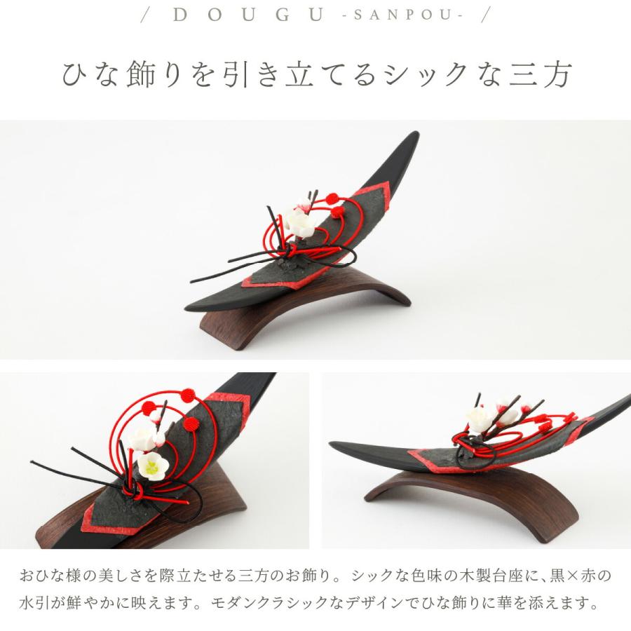 雛人形 コンパクト おしゃれ 高級 親王平飾り PREFER CLASSIC