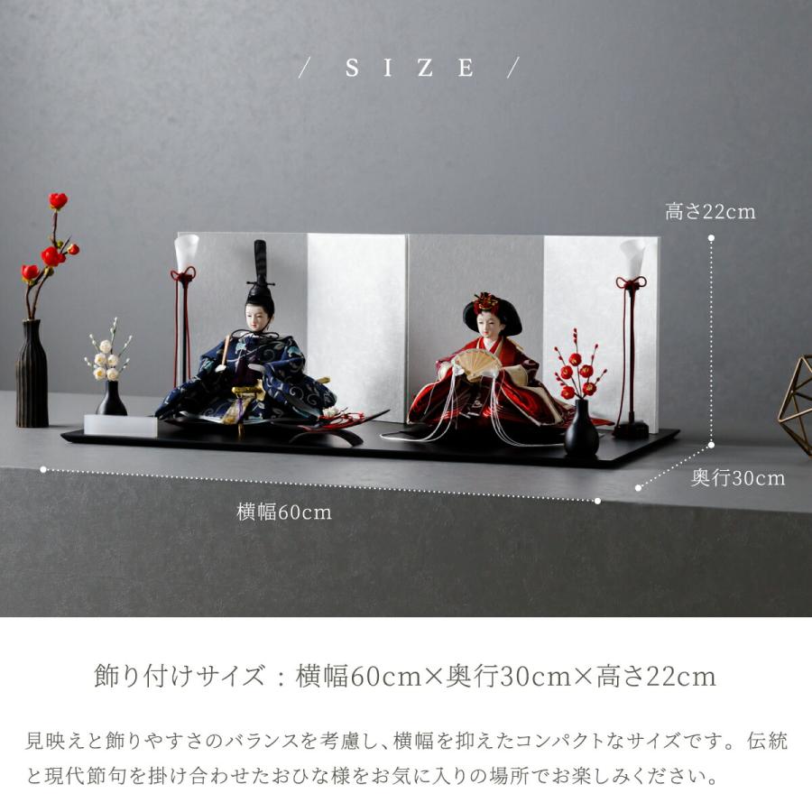 ぷりふあ 雛人形 おしゃれ モダン 親王飾り お雛様 雛 高級 PREFER