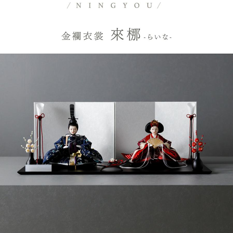 ぷりふあ 雛人形 おしゃれ モダン 親王飾り お雛様 雛 高級 PREFER