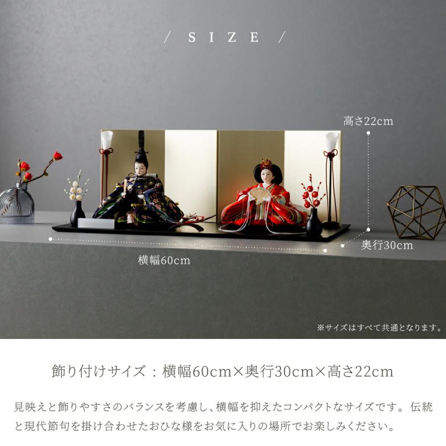 ぷりふあ 雛人形 親王飾り 高級 PREFER CLASSIC 黒塗台 平飾り お道具