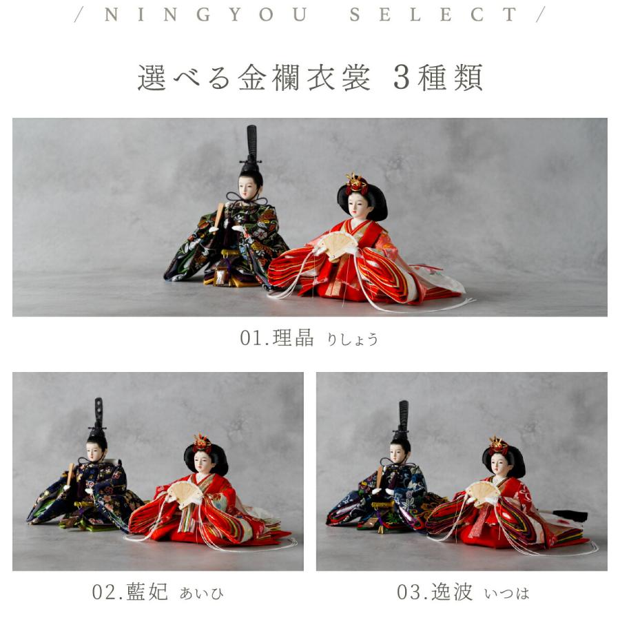 ぷりふあ 雛人形 親王飾り 高級 PREFER CLASSIC 黒塗台 平飾り お道具