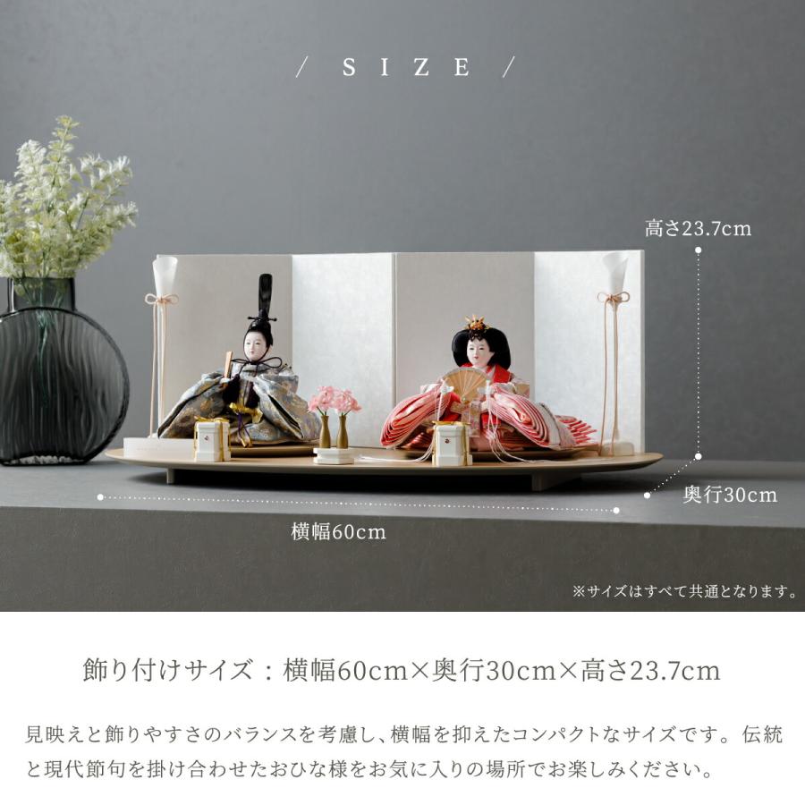 雛人形 おしゃれ 高級 親王平飾り PREFER CLASSIC ひな人形 丸型台 白屏風 お道具 雛人形 おしゃれ 高級 親王平飾り PREFER CLASSIC ひな人形 丸型台 白屏風 お道具