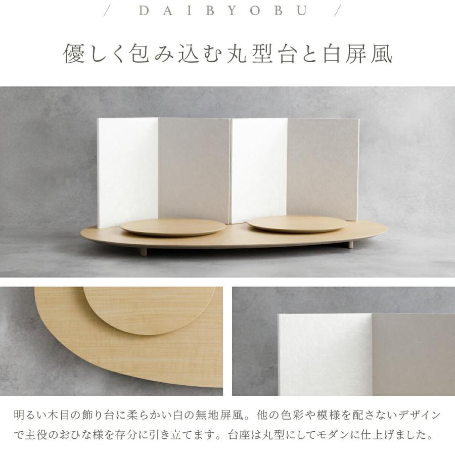 ぷりふあ 雛人形 おしゃれ 親王飾り インテリア 高級 雛 PREFER