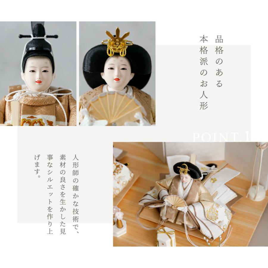 ぷりふあ 雛人形 親王 PREFER CLASSIC 刺繍ケース飾り お道具付 和桜