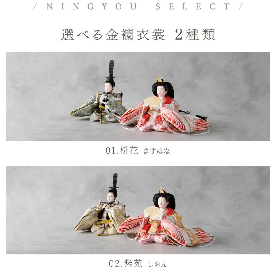 ぷりふあ 雛人形 親王 PREFER CLASSIC 刺繍ケース飾り お道具付 和桜