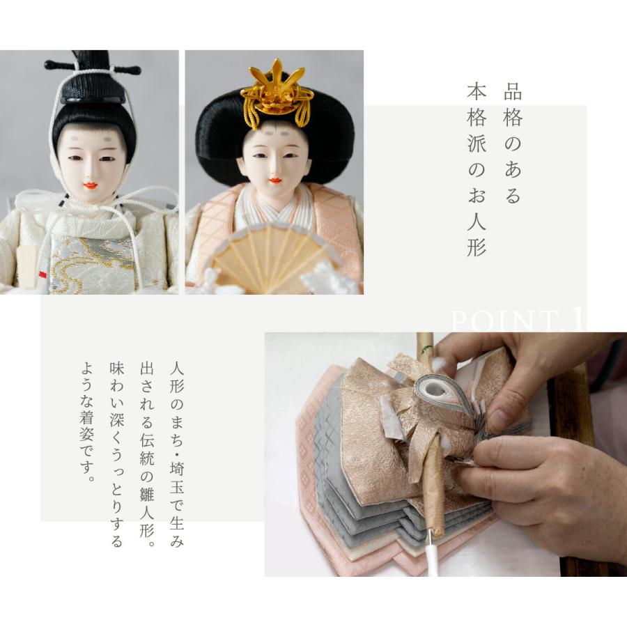 ぷりふあ 雛人形 コンパクト 親王飾り 高級 雛 PREFER CLASSIC