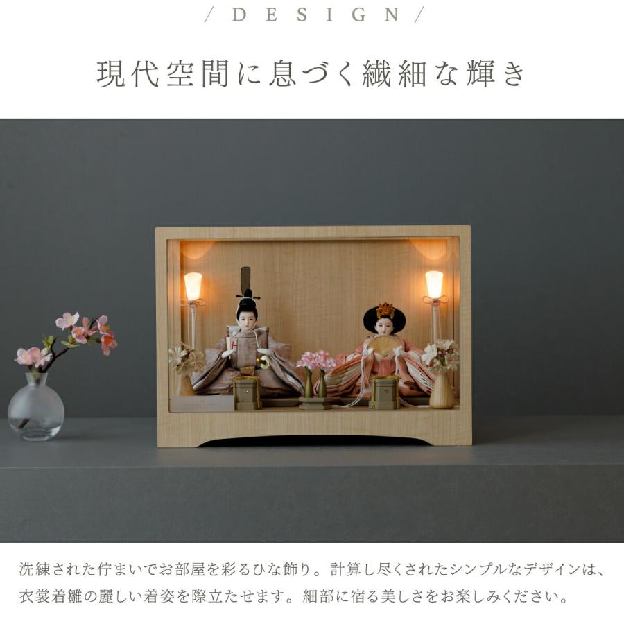 ぷりふあ 雛人形 コンパクト 親王飾り 高級 雛 PREFER CLASSIC