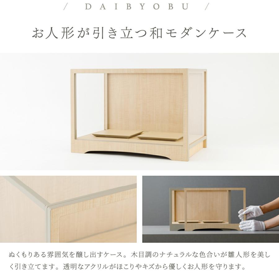 ぷりふあ 雛人形 コンパクト 親王飾り 高級 雛 PREFER CLASSIC