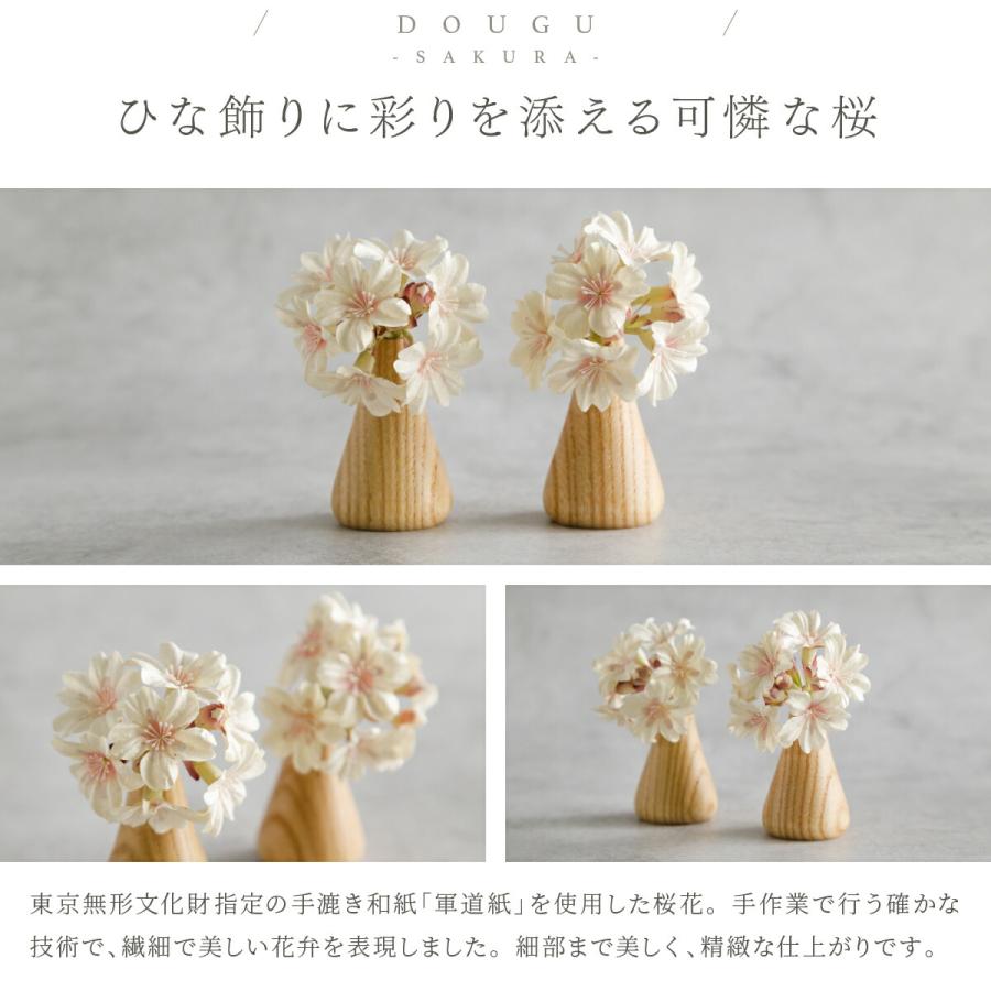 ぷりふあ 雛人形 コンパクト 親王飾り 高級 雛 PREFER CLASSIC