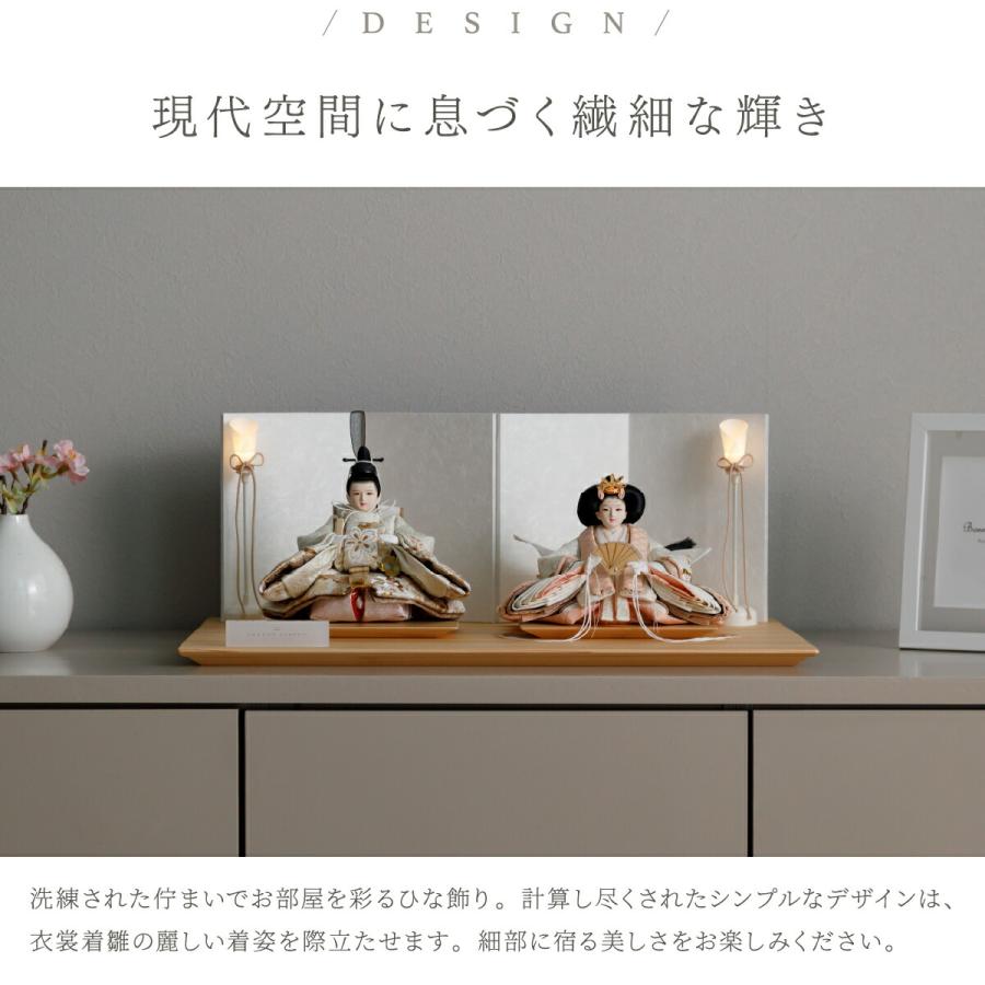ぷりふあ 雛人形 おしゃれ 親王飾り 高級 雛 インテリア PREFER